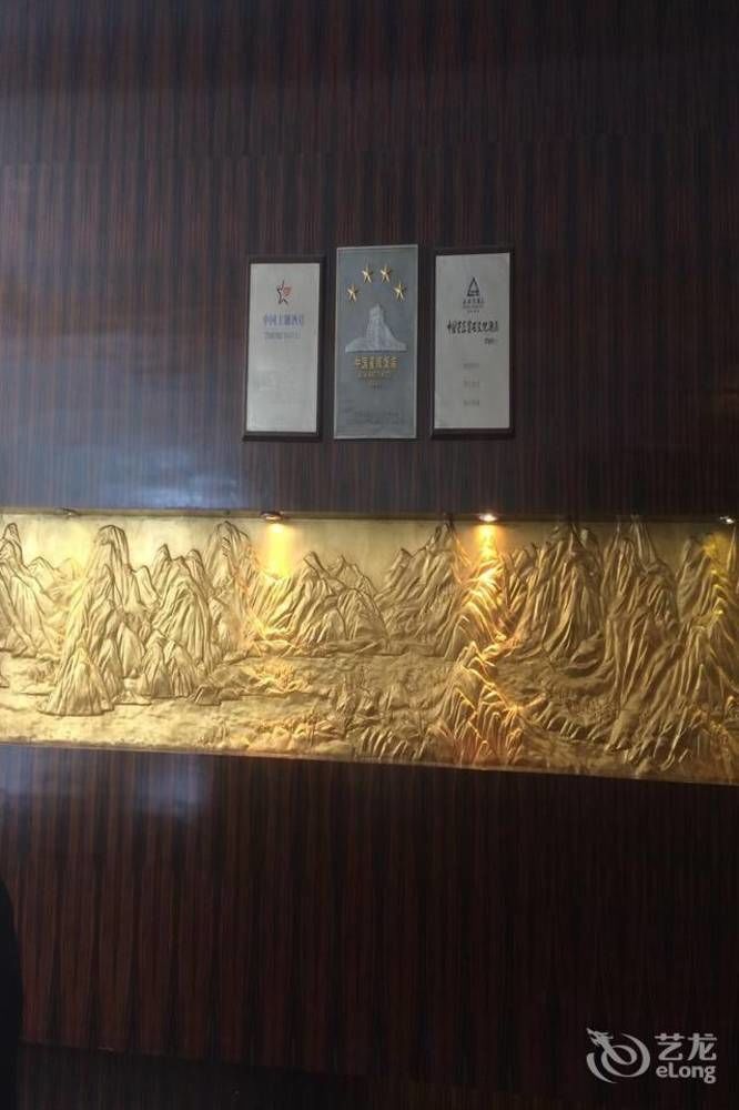 Shanshui Hotel 南京市 エクステリア 写真